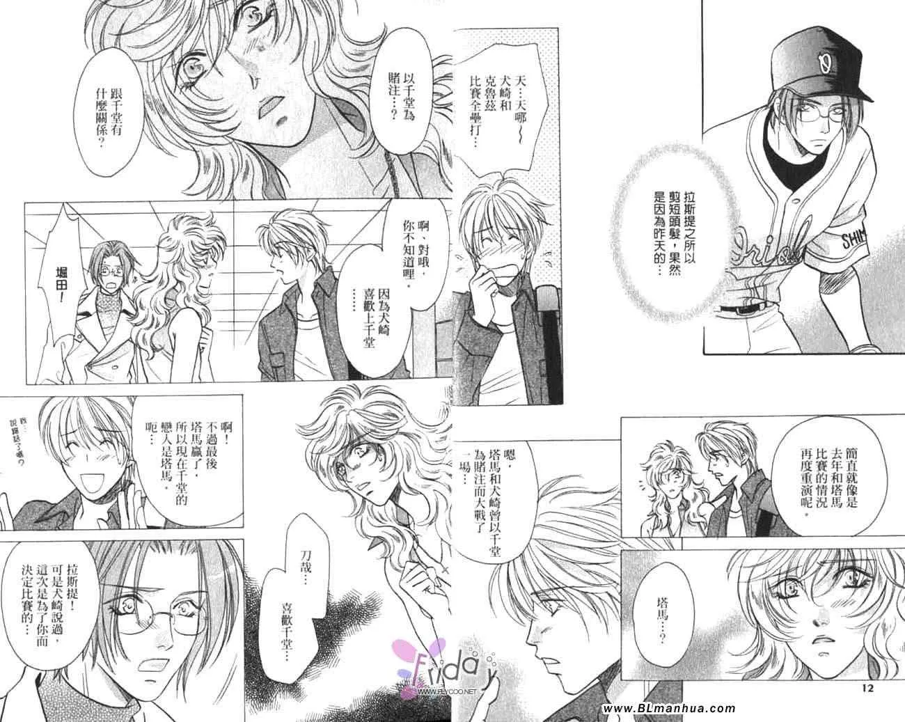 第11卷 第7页