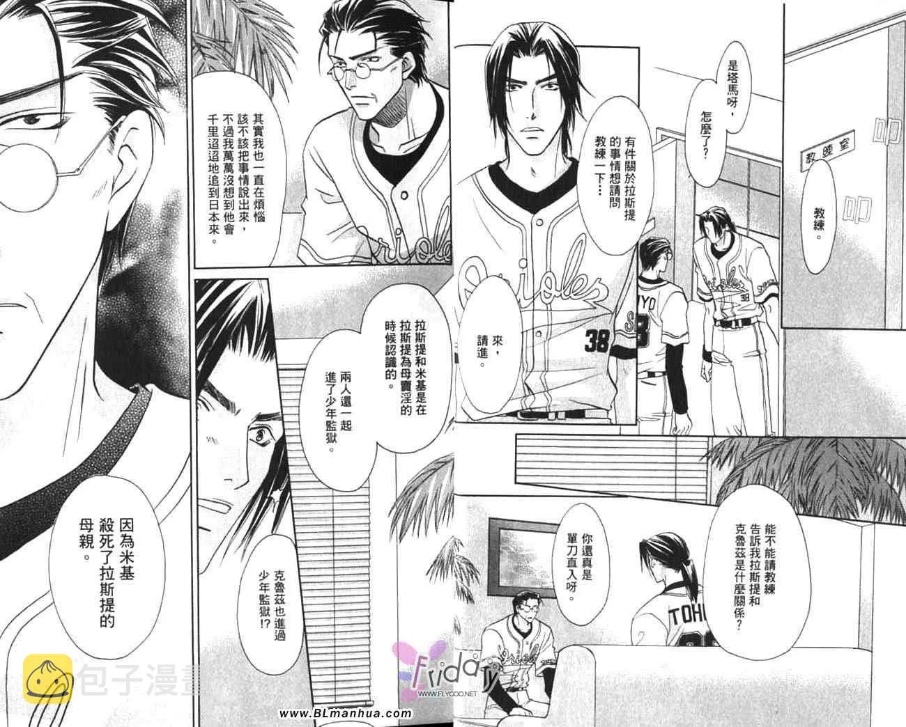 第11卷 第10页