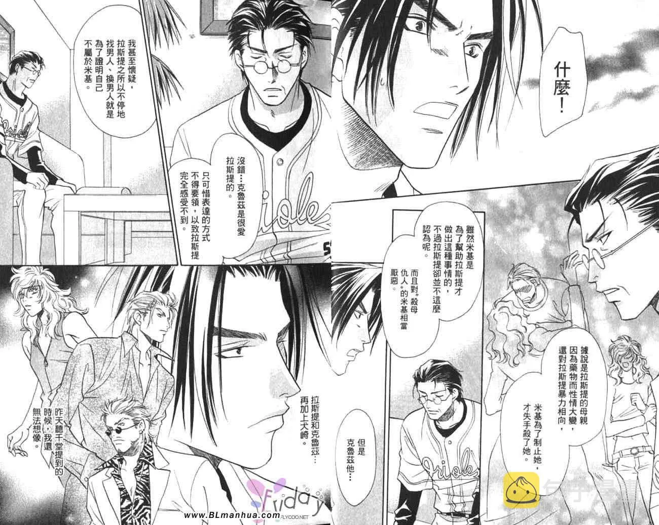 第11卷 第11页