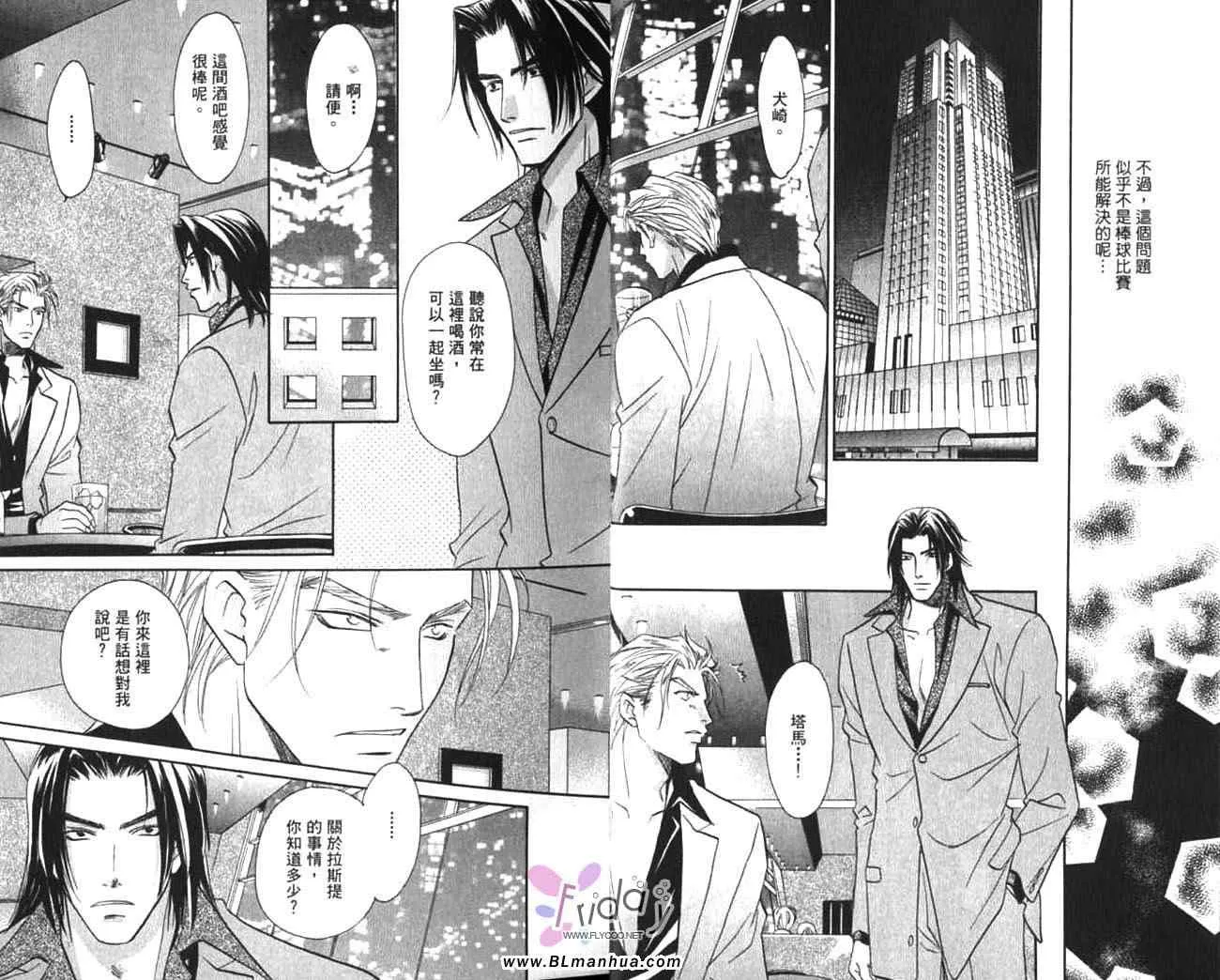 第11卷 第12页
