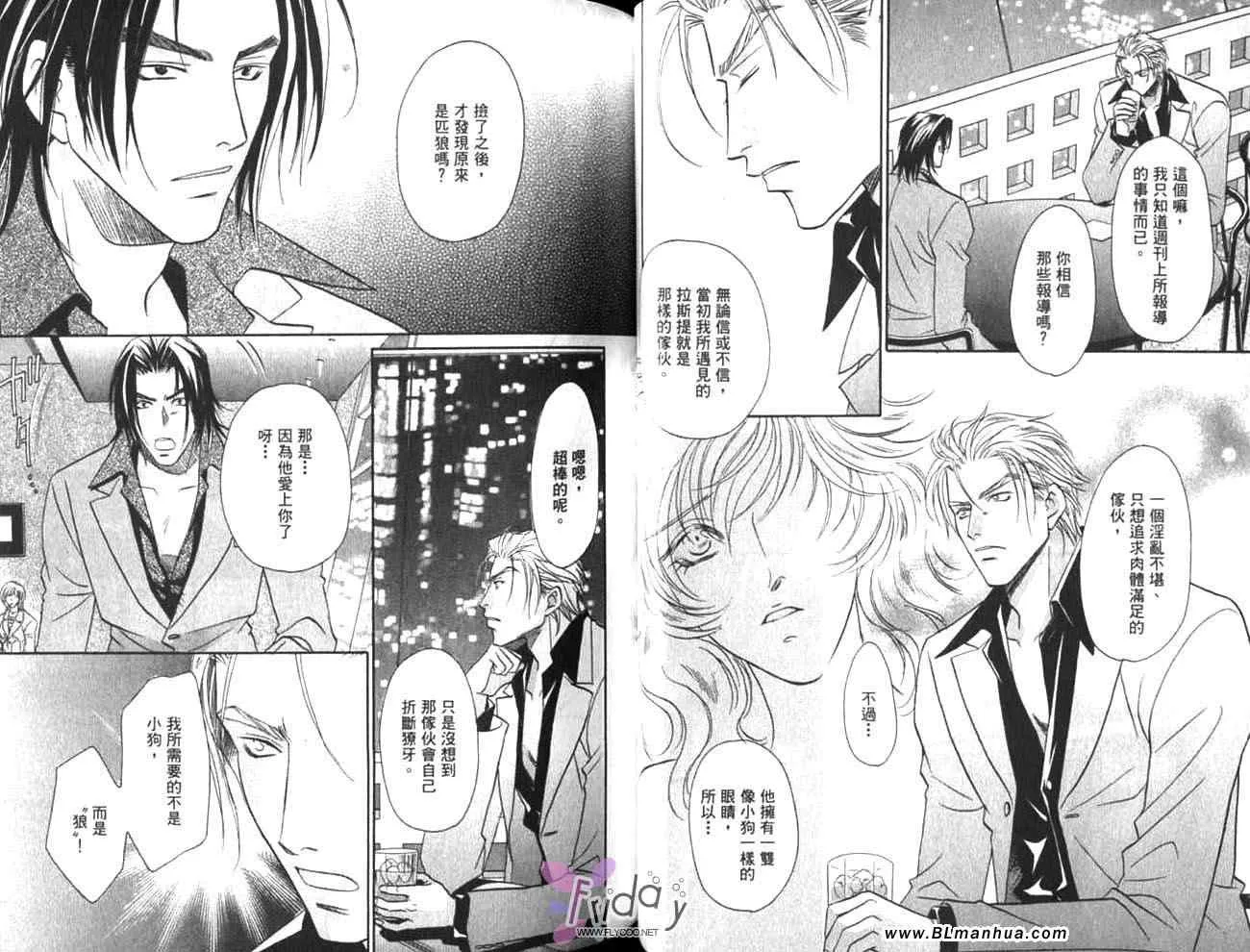 第11卷 第13页