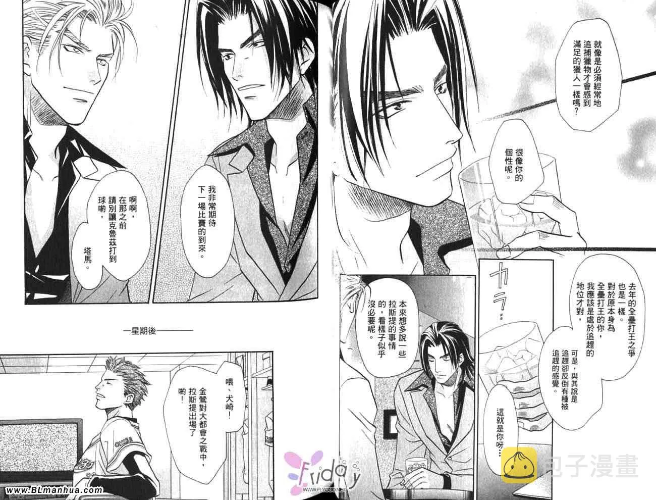 第11卷 第14页