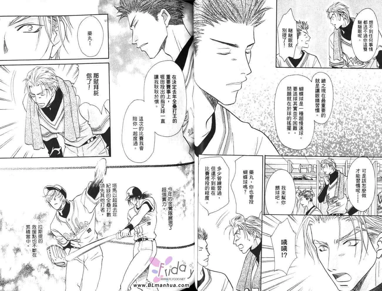 第11卷 第16页