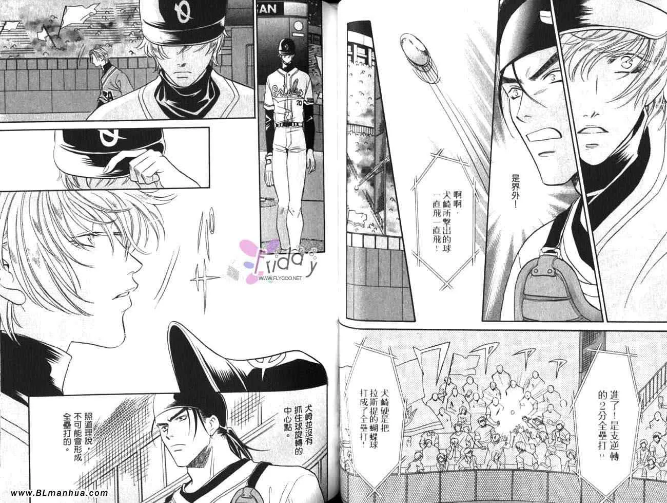第11卷 第24页