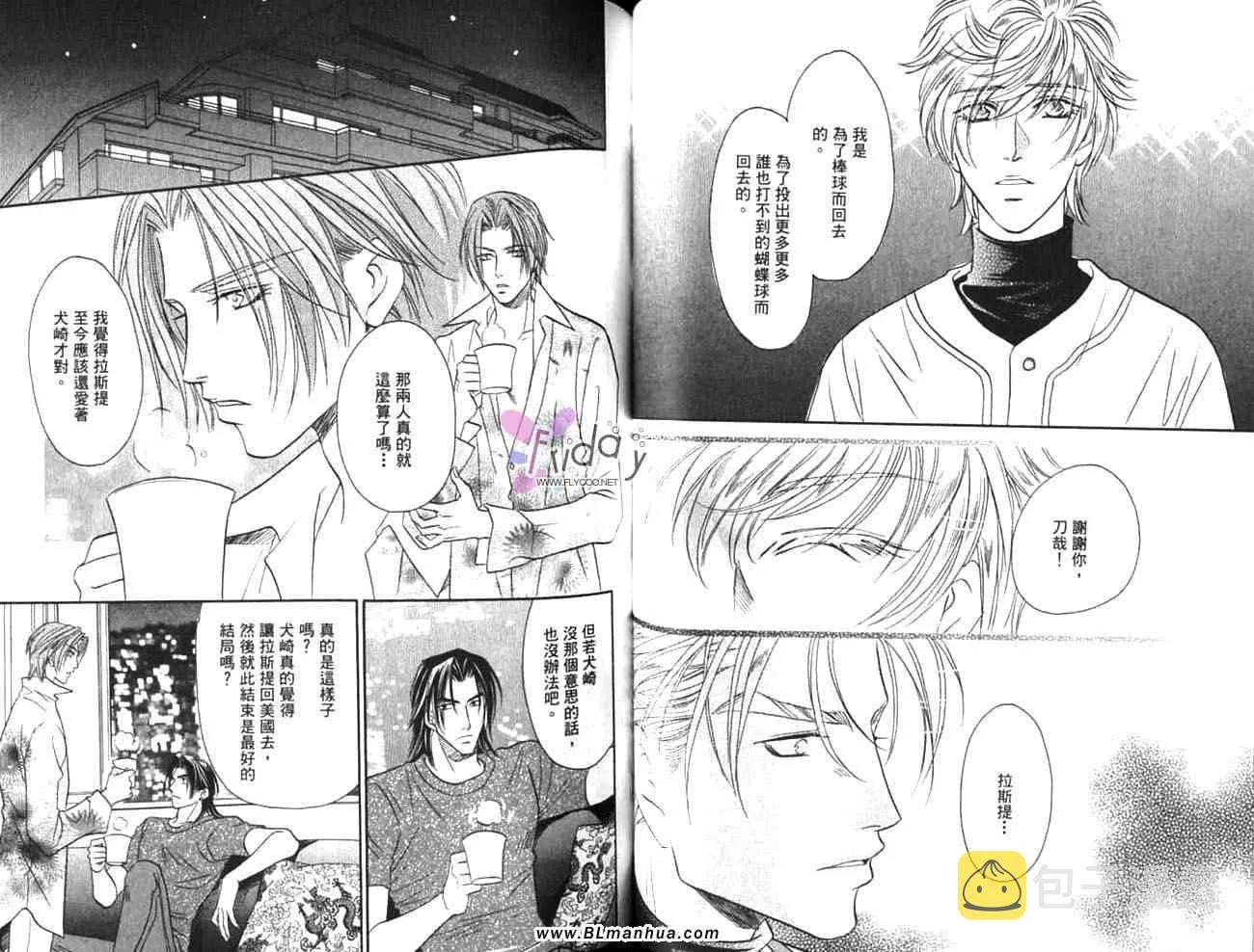 第11卷 第30页