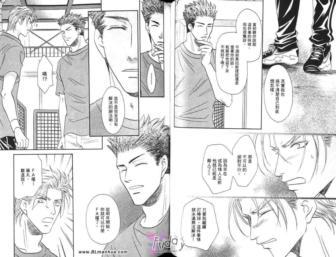 第11卷 第32页