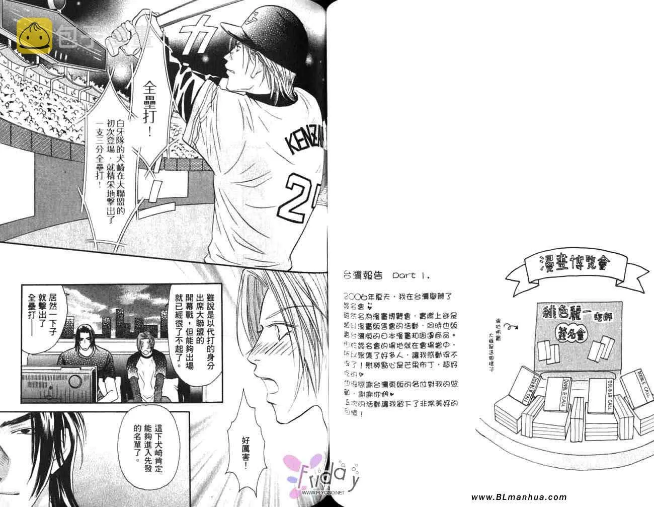 第11卷 第37页