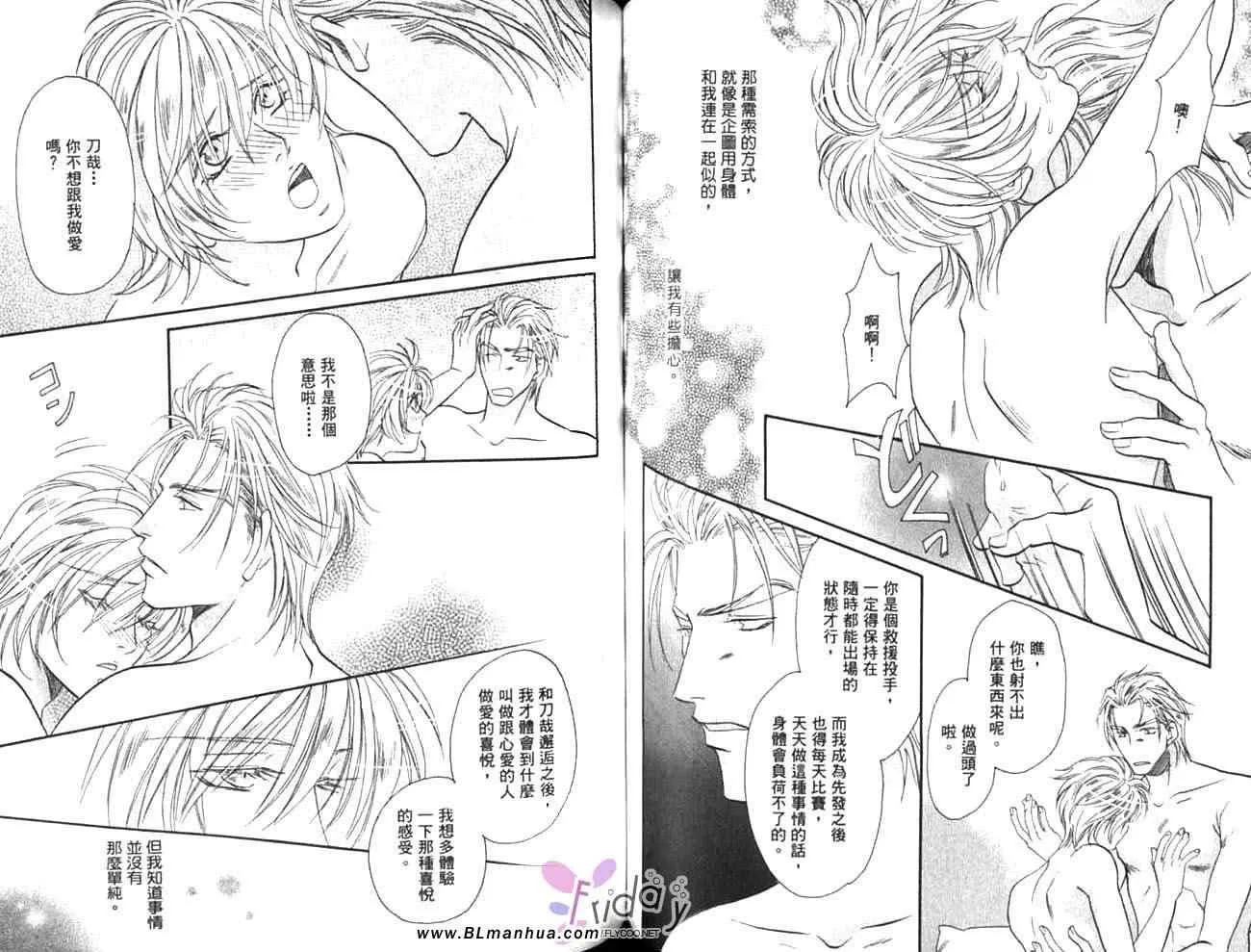 第11卷 第41页