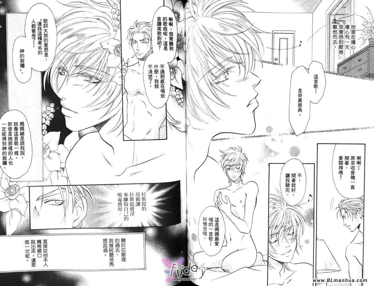 第11卷 第42页