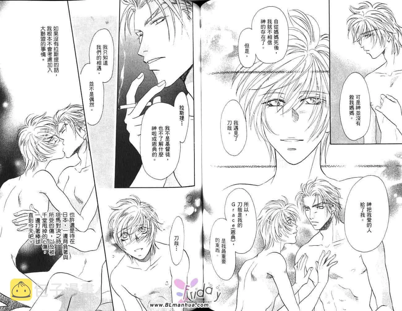 第11卷 第43页