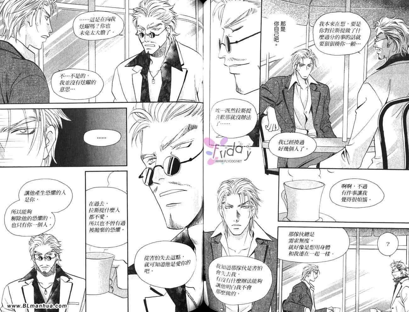 第11卷 第45页