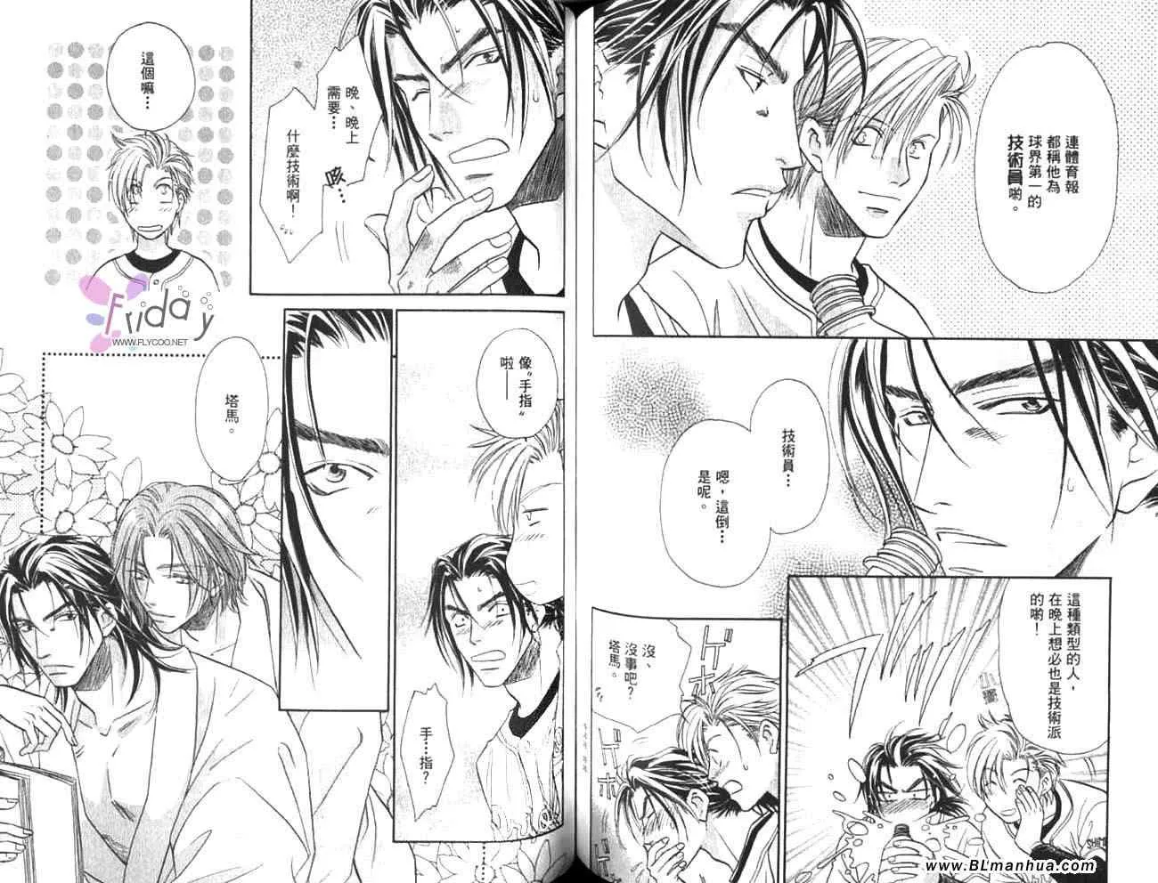 第11卷 第51页