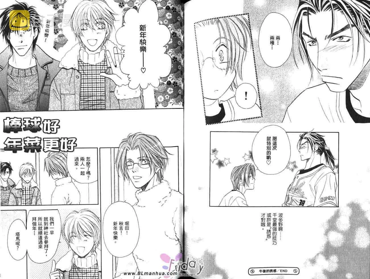 第11卷 第58页