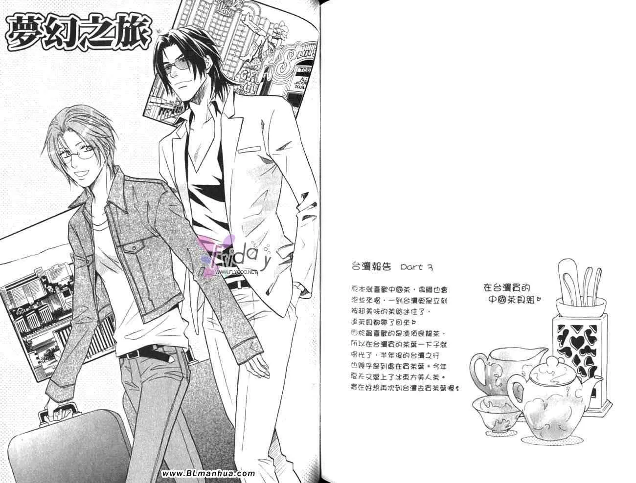 第11卷 第65页