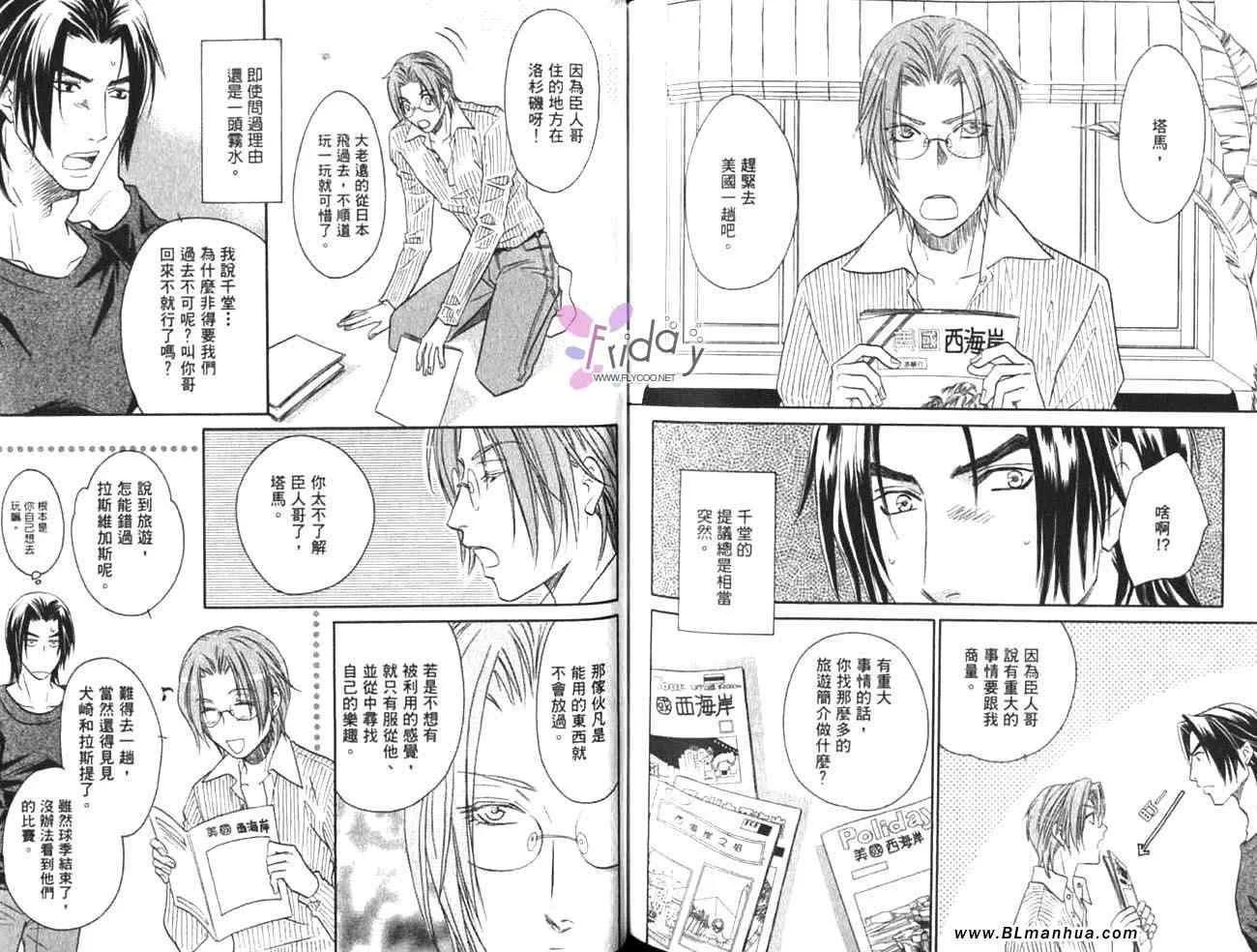 第11卷 第66页