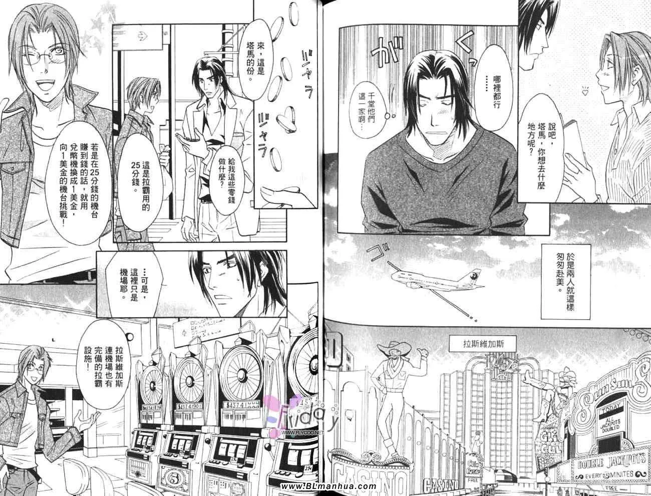 第11卷 第67页