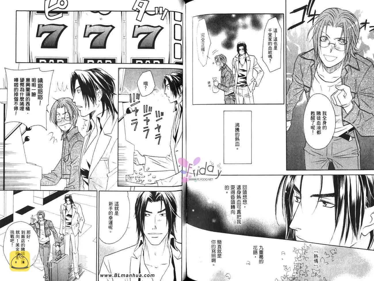 第11卷 第68页