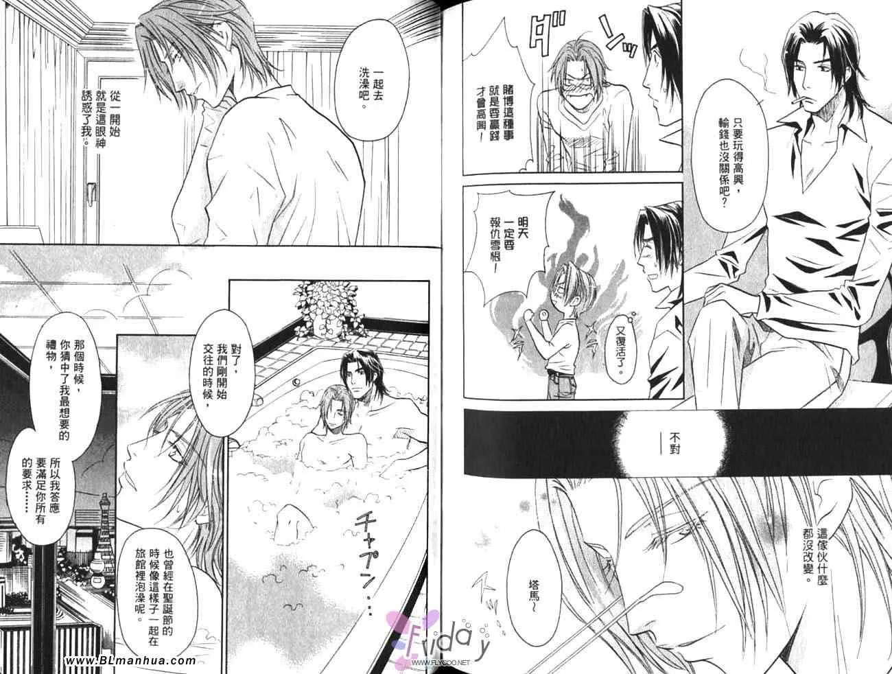 第11卷 第70页