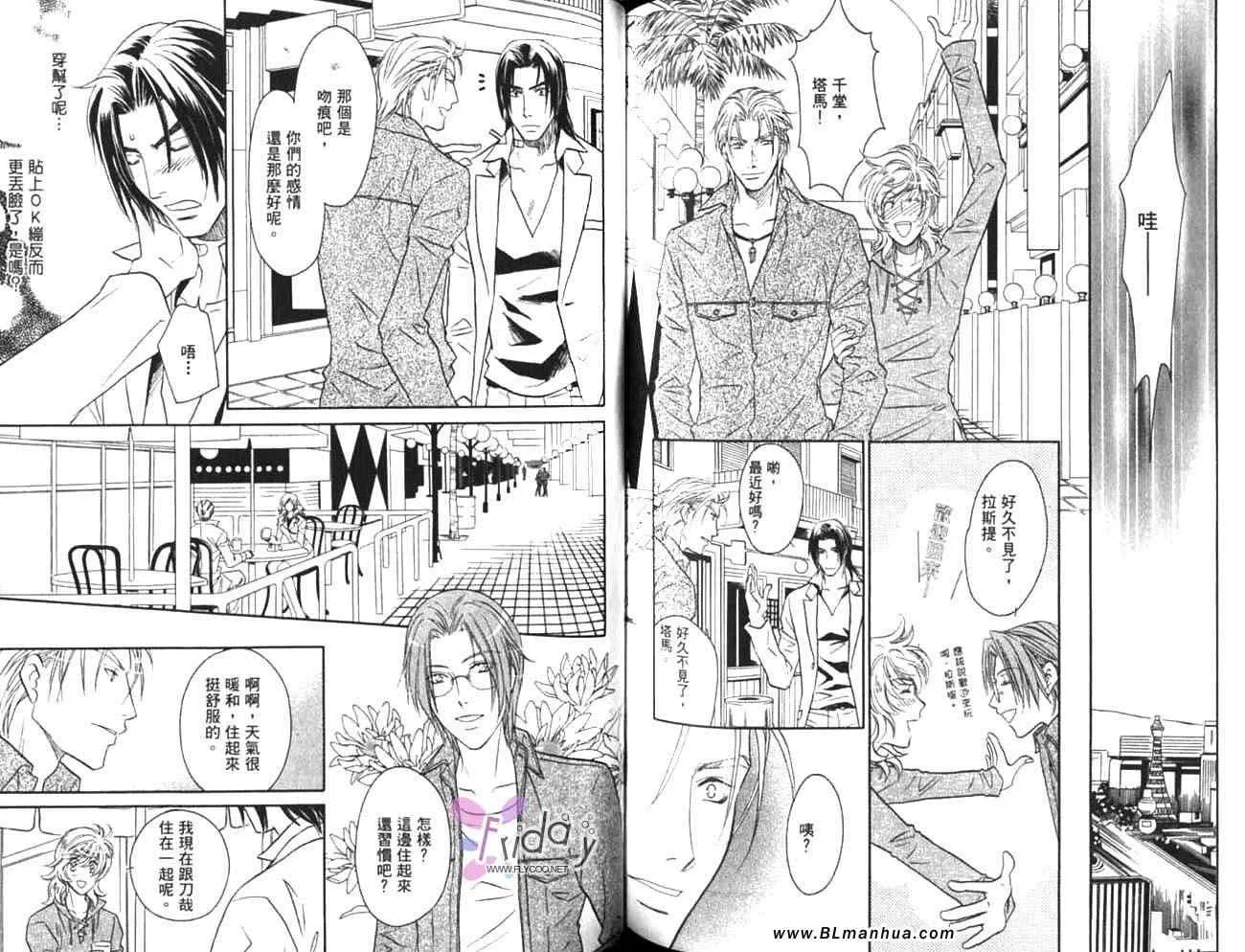 第11卷 第72页