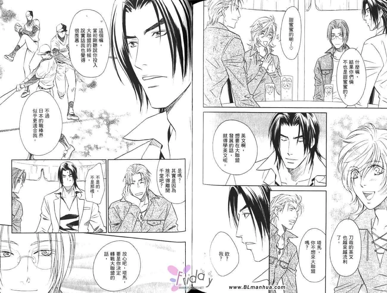 第11卷 第73页