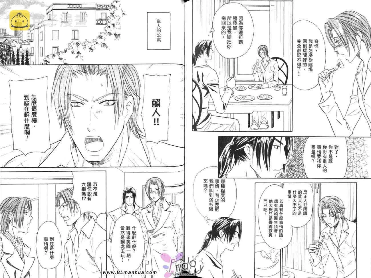 第11卷 第77页