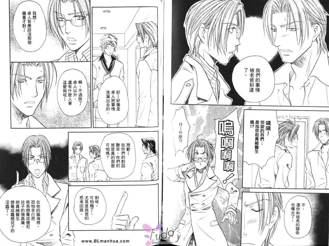 第11卷 第78页