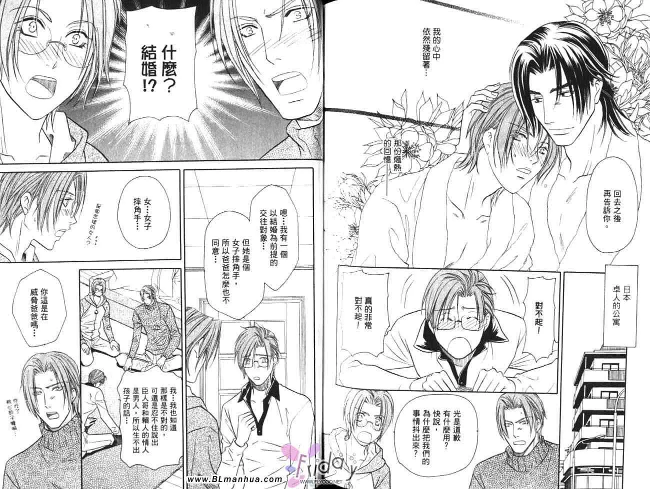 第11卷 第80页