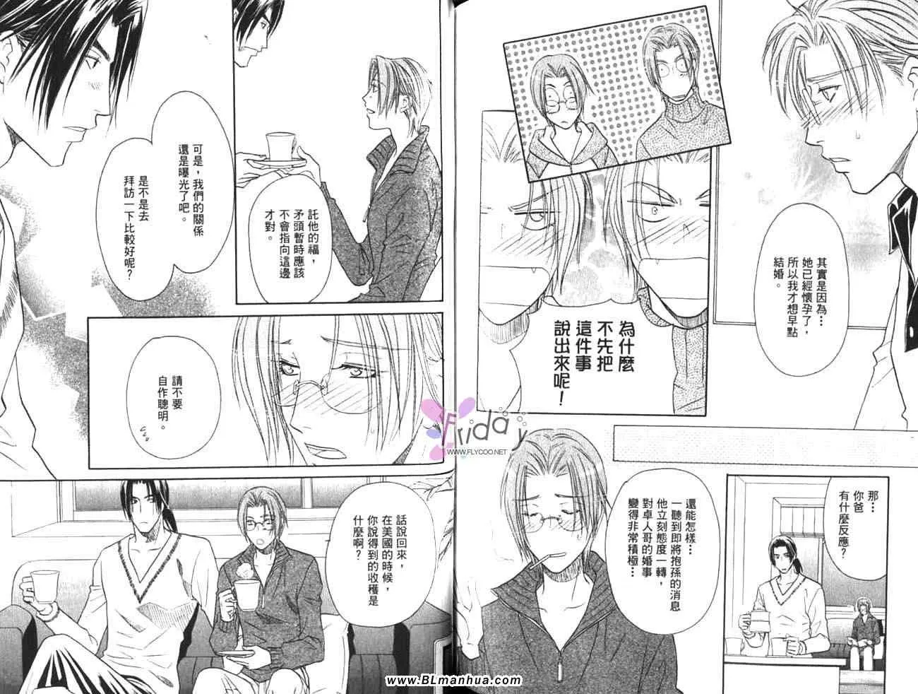 第11卷 第81页