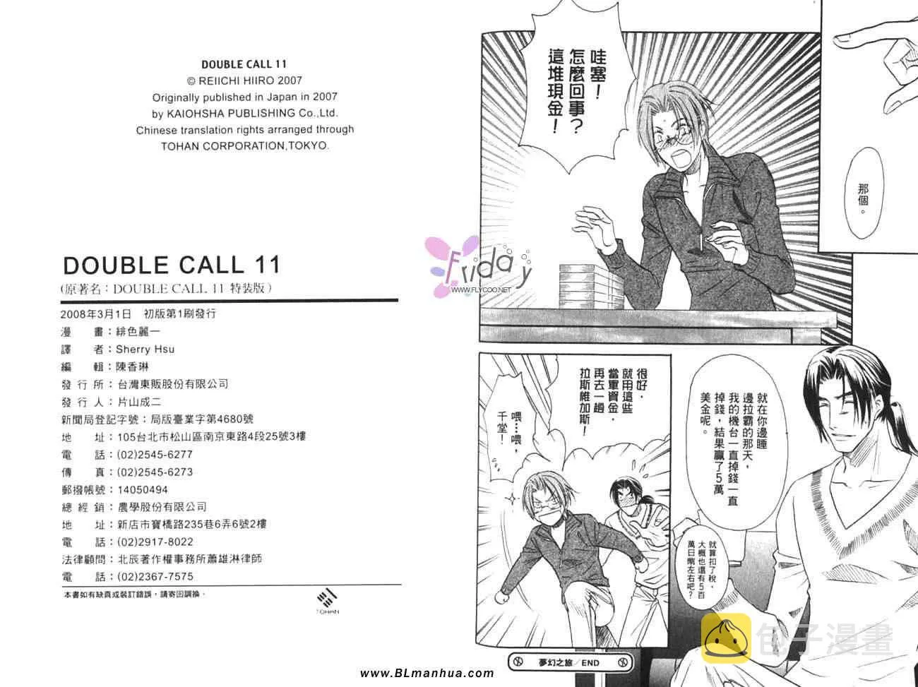 第11卷 第82页