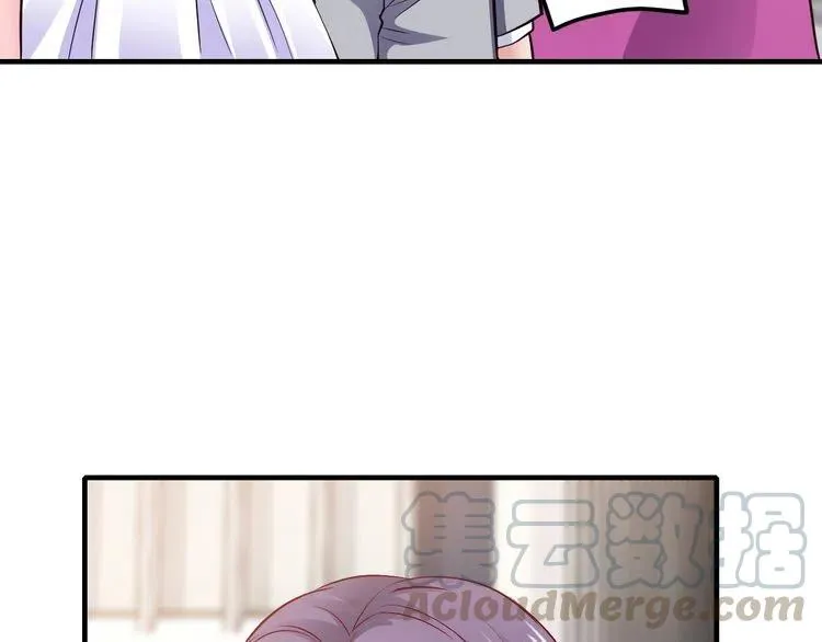 第69话 真相浮出 第116页