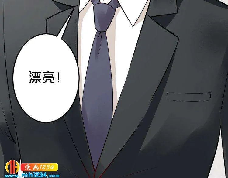 第65话 我们结婚吧 第141页