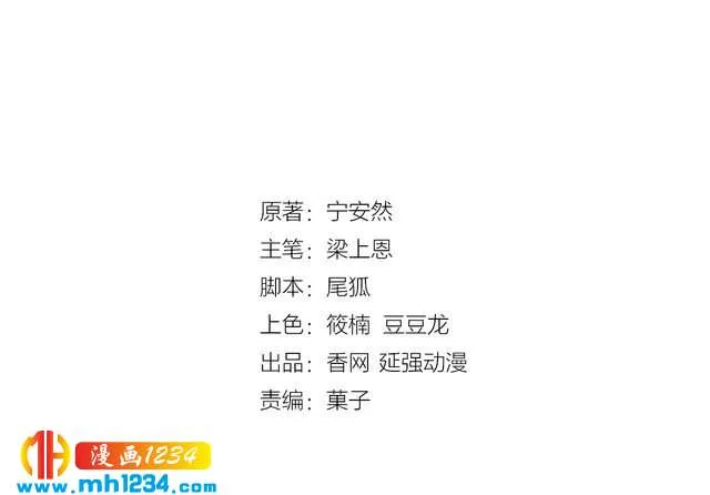 第59话 买醉 第3页