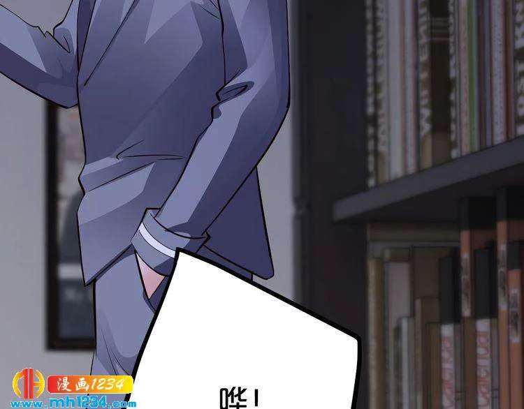 第53话 神智不清 第29页