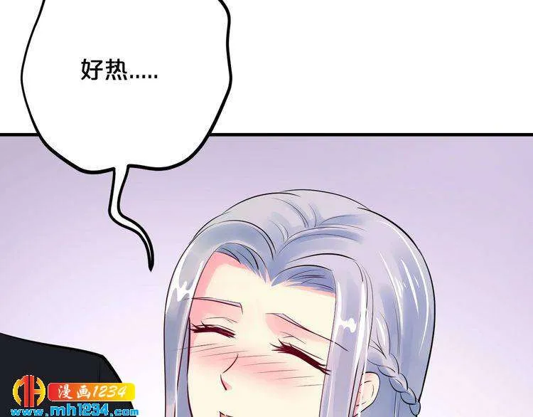 第53话 神智不清 第58页