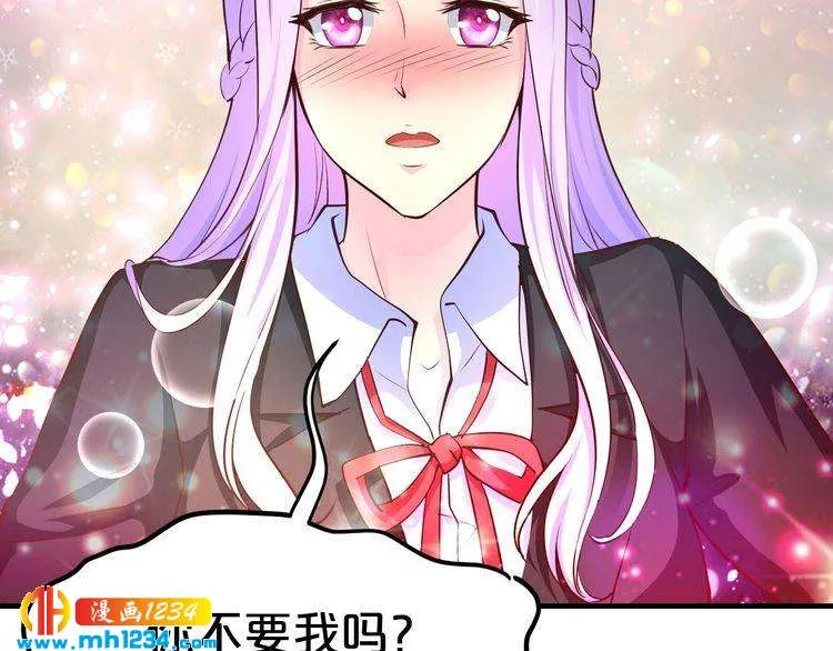 第53话 神智不清 第70页