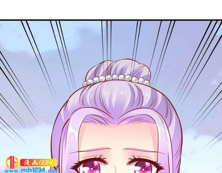 第50话 岳母，谈谈吧 第8页