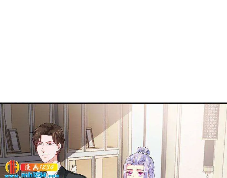 第50话 岳母，谈谈吧 第47页