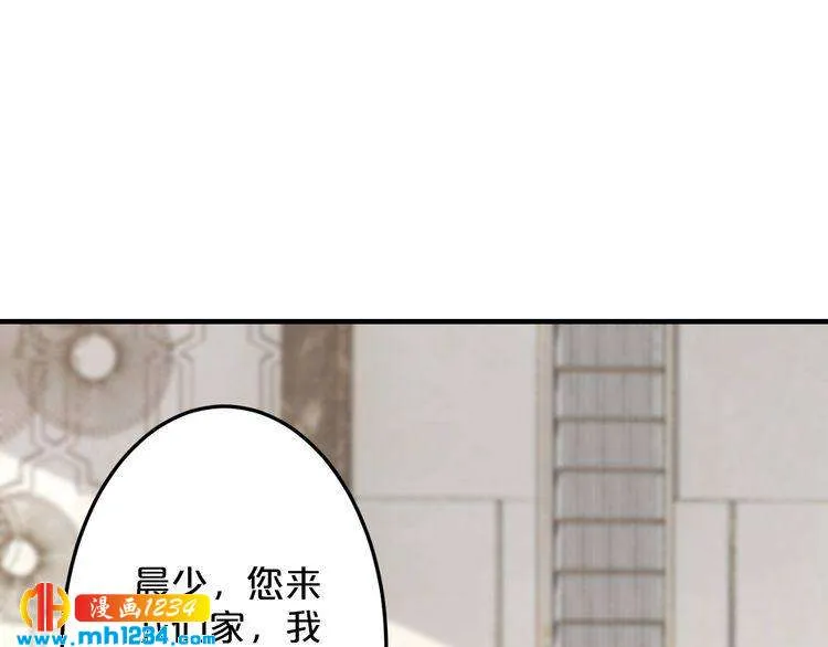 第50话 岳母，谈谈吧 第83页
