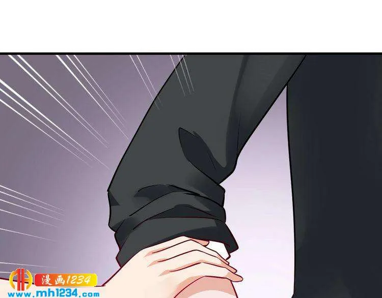 第50话 岳母，谈谈吧 第106页
