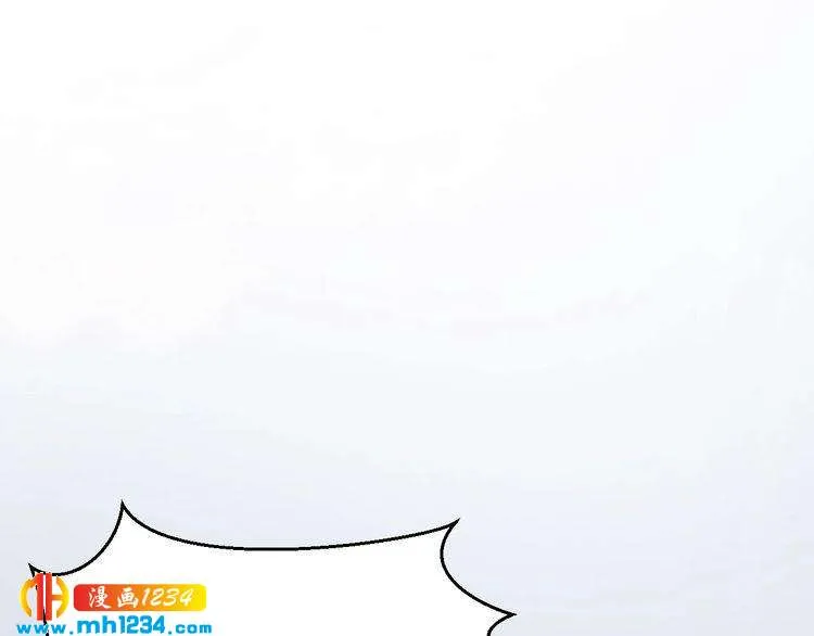 第50话 岳母，谈谈吧 第115页