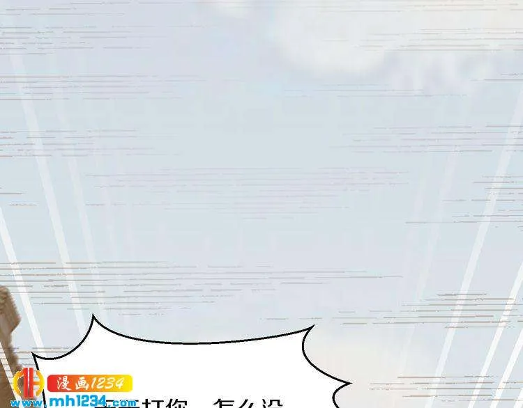 第50话 岳母，谈谈吧 第117页