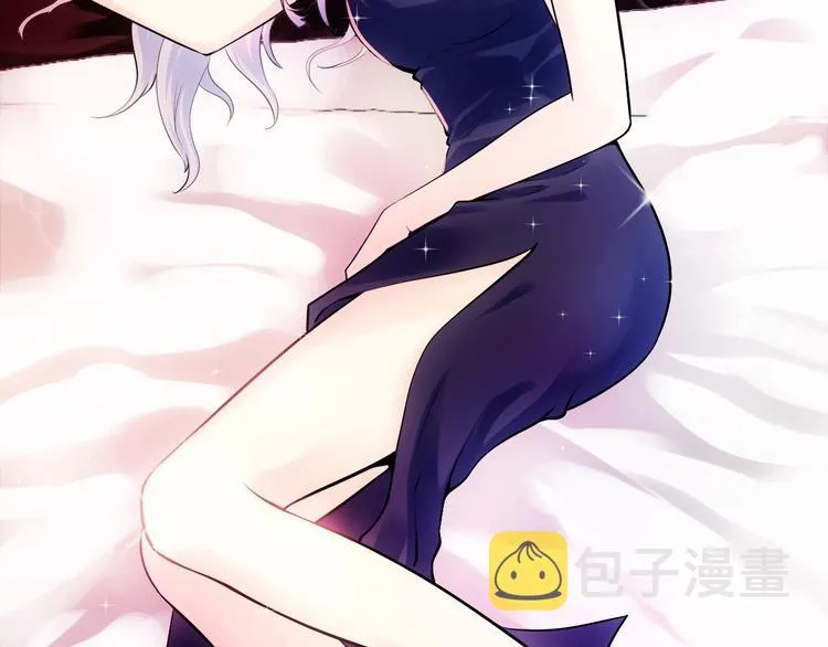 第1话 玩儿火的女人 第90页