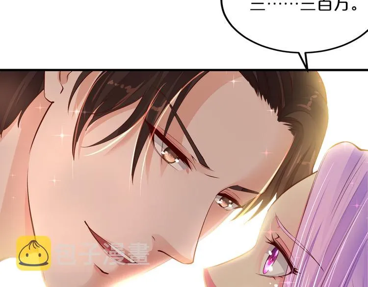 第4话 不允许你忘记我！ 第39页