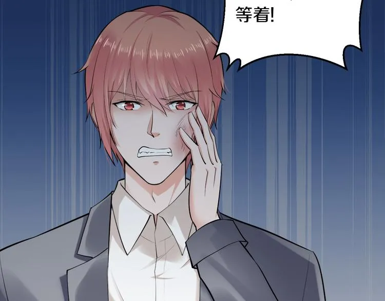 第5话 竟敢无视我！ 第11页