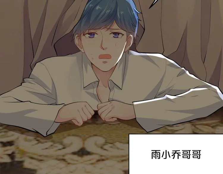 第5话 竟敢无视我！ 第30页