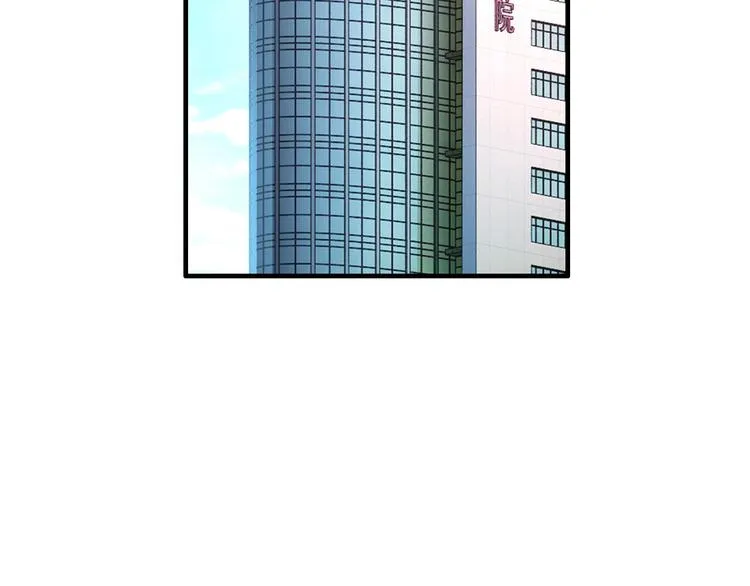 第5话 竟敢无视我！ 第43页