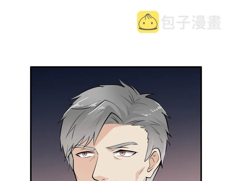 第5话 竟敢无视我！ 第55页