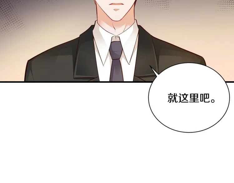 第5话 竟敢无视我！ 第80页