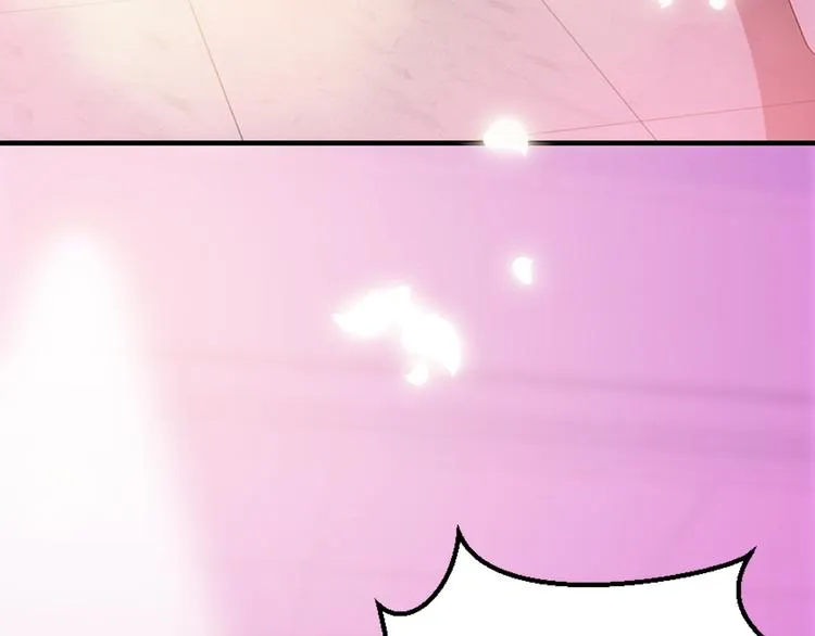 第13话 心机女休想作妖 第6页