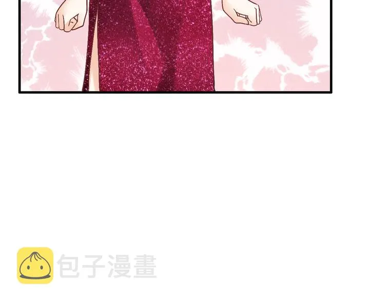 第13话 心机女休想作妖 第21页